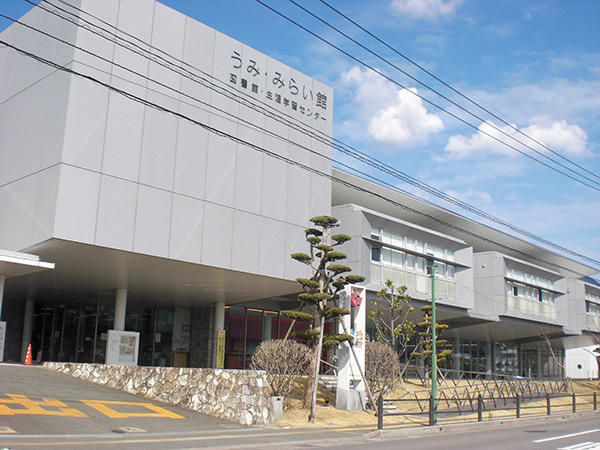 うみ・みらい館（宇美町地域交流センター）